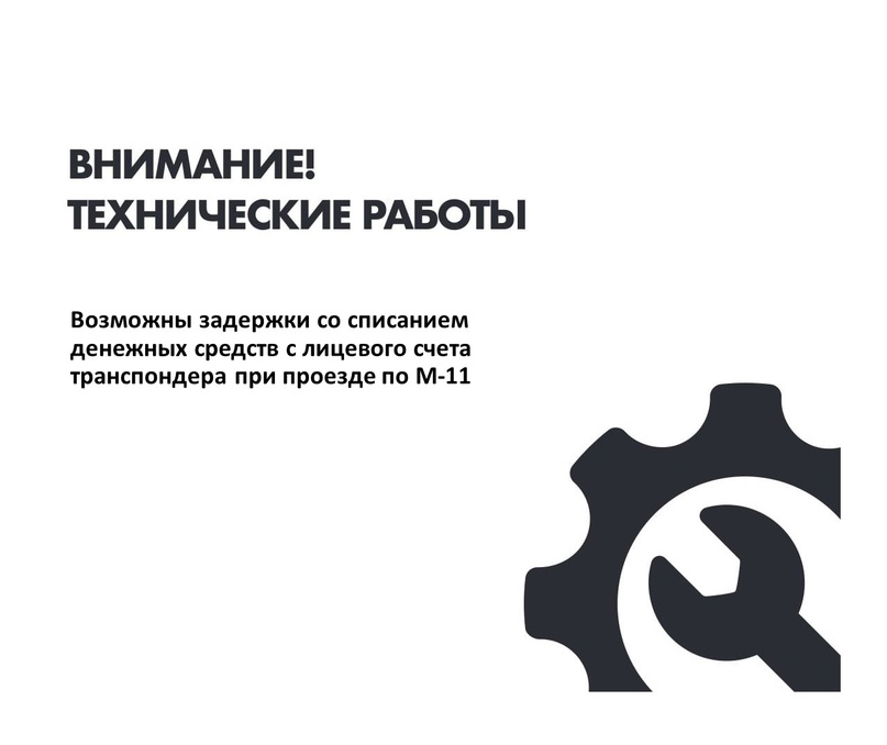 Новость первая